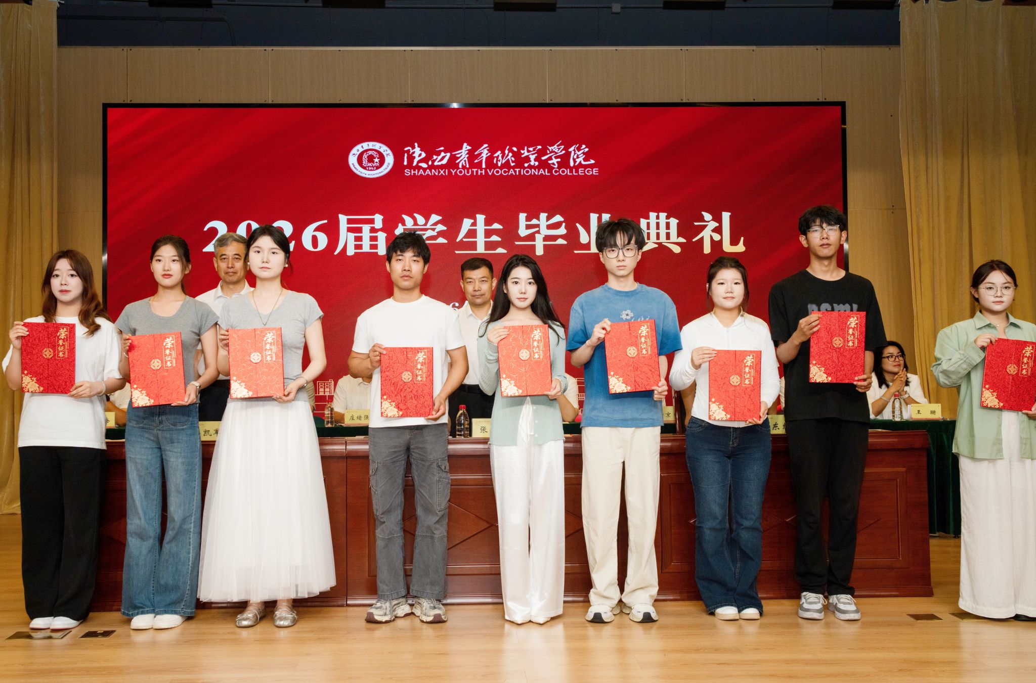 2026届优秀学生干部代表领奖