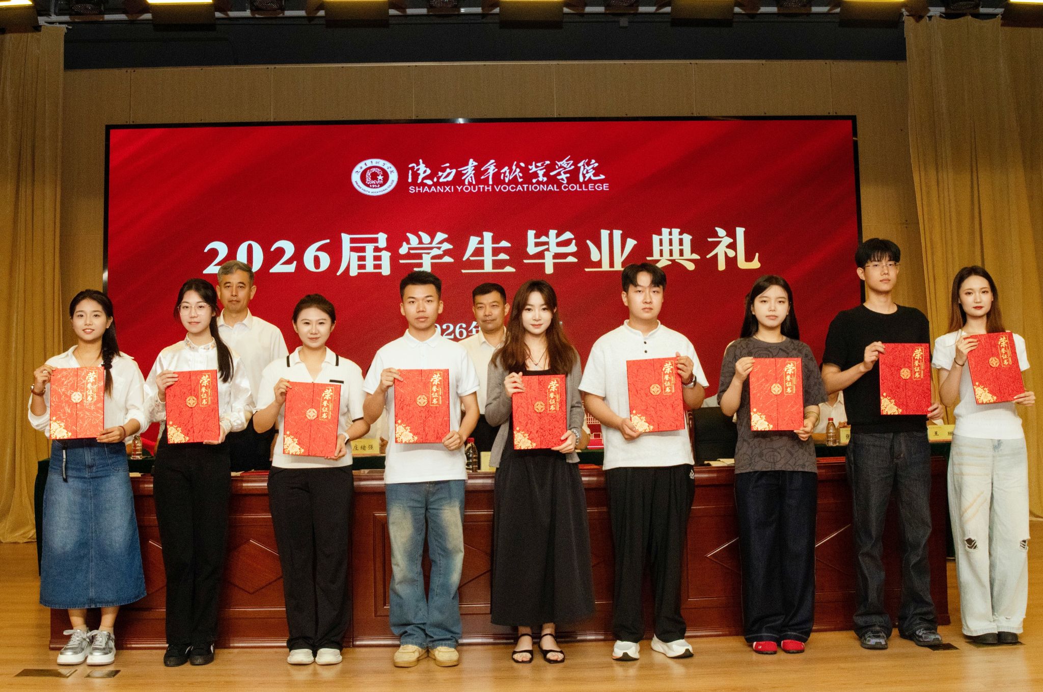2026届优秀毕业生代表领奖