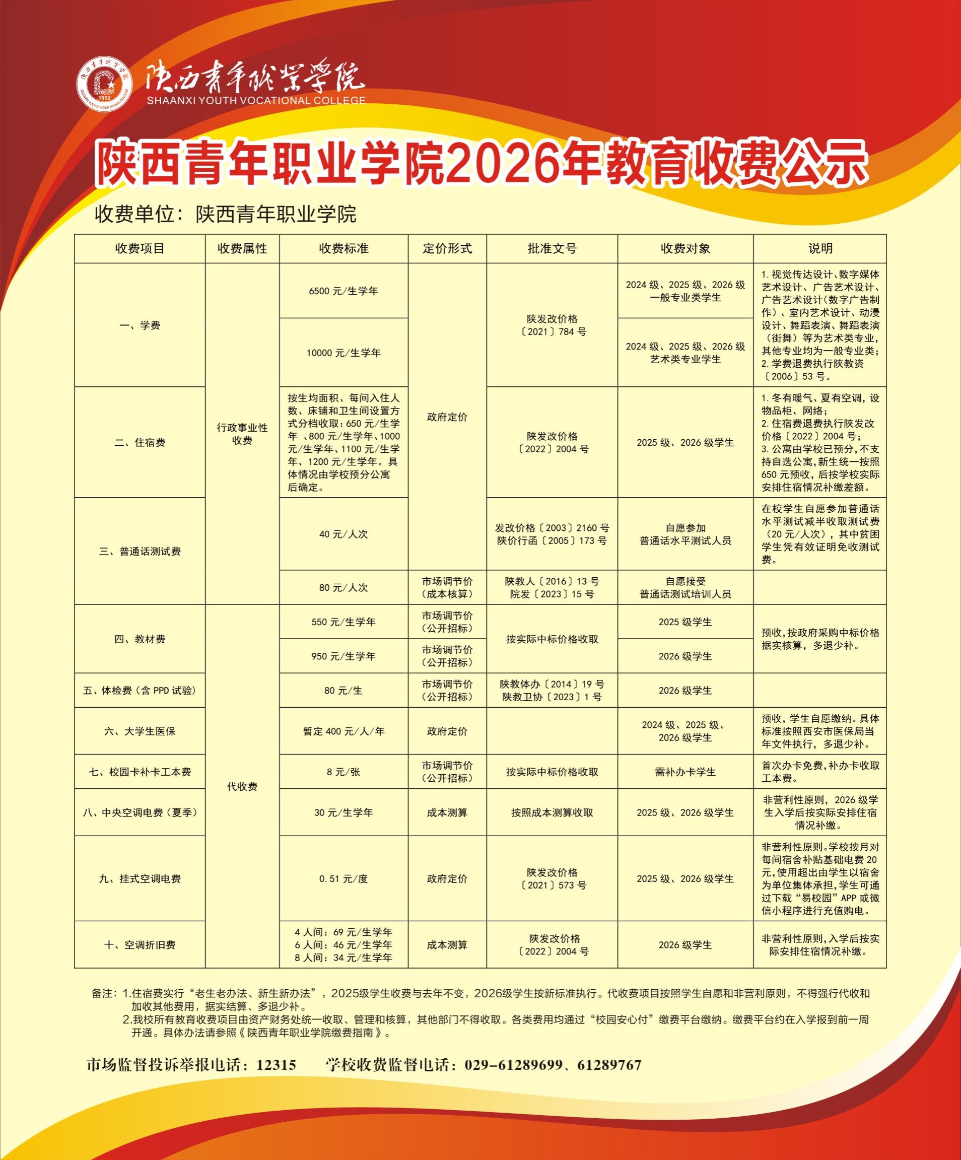 999全讯白菜网